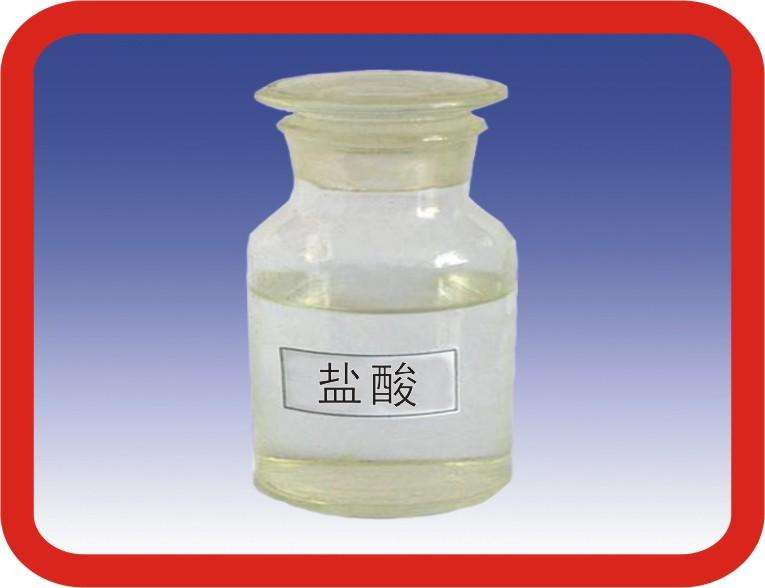 合肥鹽酸的應用領域介紹 合肥鹽酸的應用領域介紹